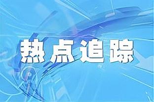 黄健翔点评曼城：4轮丢9球防守出现大问题，多年没有的情况